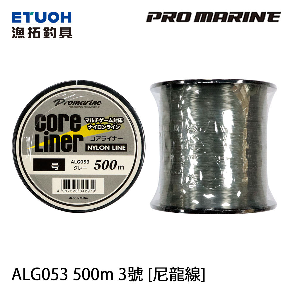 PRO MARINE ALG-053 500m 灰 #3 [尼龍線]